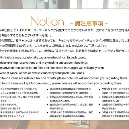 Hotel Origo Hakata - Gion - Fukuoka  Esterno foto